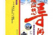 仁寿景区伴游雇用(高端伴游雇用网)