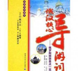 仁寿景区伴游雇用(高端伴游雇用网)