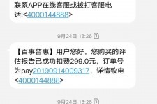 仁寿模特兼职带身份证靠谱吗的简单介绍