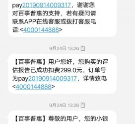 仁寿模特兼职带身份证靠谱吗的简单介绍