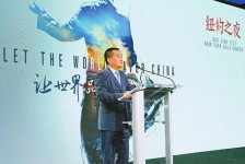 仁寿联袂伴游品尝中国最美大同(最美大同爱我家乡)