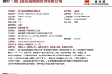 仁寿厦门酒店雇用高薪女公关伴游(厦门游览社雇用导游)