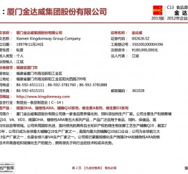 仁寿厦门酒店雇用高薪女公关伴游(厦门游览社雇用导游)