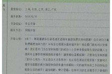 仁寿西安雇用私家伴游(西安商务伴游兼职雇用)
