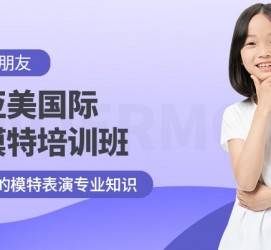 仁寿深圳儿童模特兼职(模特拍摄兼职是不是实的)