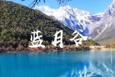 仁寿云南旅游攻略(云南旅游攻略6天5晚多少钱)