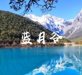 仁寿云南旅游攻略(云南旅游攻略6天5晚多少钱)