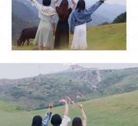 仁寿短途旅游(短途旅游英语)