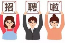 仁寿私人伴游 北京私人招聘伴游，全国各地私人陪同游玩(今日/招聘)