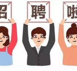 仁寿私人伴游 北京私人招聘伴游，全国各地私人陪同游玩(今日/招聘)
