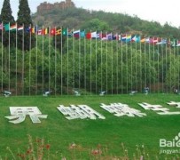 仁寿昆明旅游攻略(昆明旅游攻略景点大全抚仙湖)