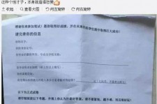 仁寿私家助理伴游雇用90万月薪(私家助理伴游雇用90万月薪是实的吗)