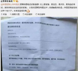仁寿私家助理伴游雇用90万月薪(私家助理伴游雇用90万月薪是实的吗)