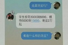 仁寿豆瓣中国伴游网站(伴伴全球游)