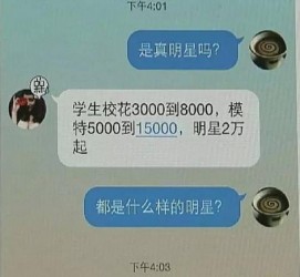仁寿豆瓣中国伴游网站(伴伴全球游)