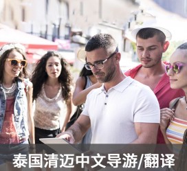 仁寿私人伴游是什么 泰国“私人伴游”，为何令欧美老头如此着迷？从业者说出内幕