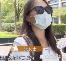 仁寿兼职试衣模特雇用(在家做试衣模特雇用)