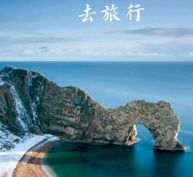 仁寿旅游图片大全(汽车旅游图片大全)