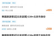 仁寿上海商务伴游 果断收藏｜携程上那些即省时间、又省钱的旅行小窍门