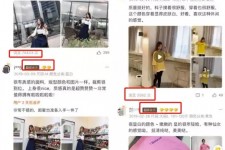 仁寿怎么做淘宝买家秀模特兼职知乎(58同城买家秀雇用的模特是实的吗)