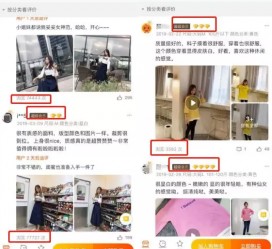 仁寿怎么做淘宝买家秀模特兼职知乎(58同城买家秀雇用的模特是实的吗)