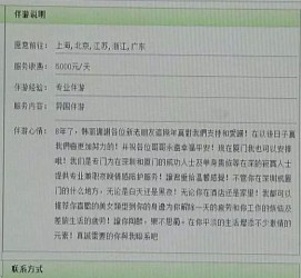 仁寿三亚市伴游网雇用(三亚市伴游网雇用网)