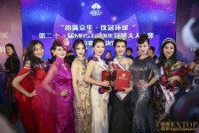 仁寿环球夫人(环球夫人大赛钱永静)