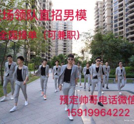 仁寿关于12020年同城雇用男商务伴游的信息