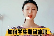 仁寿当模特的兼职(模特能够兼职吗)