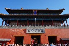 仁寿旅游攻略(夏季北京旅游攻略)