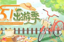 仁寿三日游推荐(省内三日游推荐)