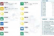 仁寿旅游交友伴游网雇用娱乐人员(旅游交友伴游网雇用娱乐人员可信吗)