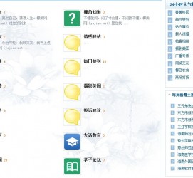 仁寿旅游交友伴游网雇用娱乐人员(旅游交友伴游网雇用娱乐人员可信吗)