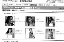仁寿私人伴游是什么 起底“伴游”内幕：白天陪玩 晚上陪睡