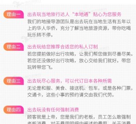 仁寿中国留学生伴游(留学生配学伴)