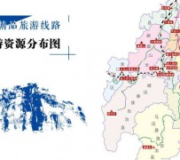仁寿旅游线路(旅游线路名称)