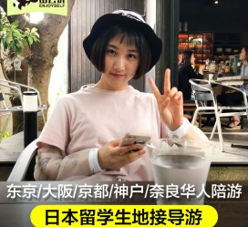 仁寿私人伴游是什么 晚上陪睡，白天陪玩”！私人伴游背后交易曝光！大学生是主力军