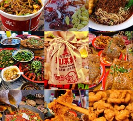 仁寿重庆游玩攻略(重庆游玩攻略3天费用2人)