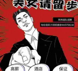 仁寿胖模特雇用兼职网(胖女模特联络德律风)