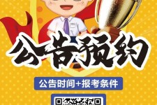 仁寿九江伴游雇用预约(伴游雇用信息)