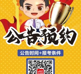 仁寿九江伴游雇用预约(伴游雇用信息)