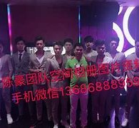 仁寿商务伴游外围男雇用(上海商务模特伴游雇用)