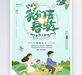 仁寿亲子旅游(亲子旅游团)