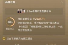 仁寿上海伴游雇用外围伴游雇用(上海雇用高端伴游一天20万)