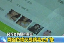 仁寿上海伴游 伴游女郎白天陪玩晚上陪睡 网络跑火日薪过万(图)