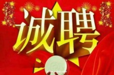 仁寿关于1浙江上日结的模特兼职可信吗的信息