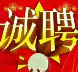 仁寿关于1浙江上日结的模特兼职可信吗的信息