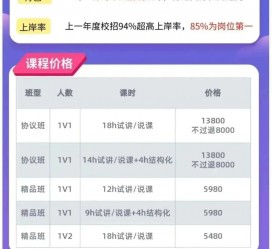 仁寿安徽伴游雇用驾驶员(旅游车驾驶员雇用信息)