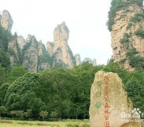仁寿自驾旅游攻略(自驾旅游攻略app排行榜)