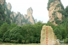 仁寿自驾旅游攻略(自驾旅游攻略app排行榜)